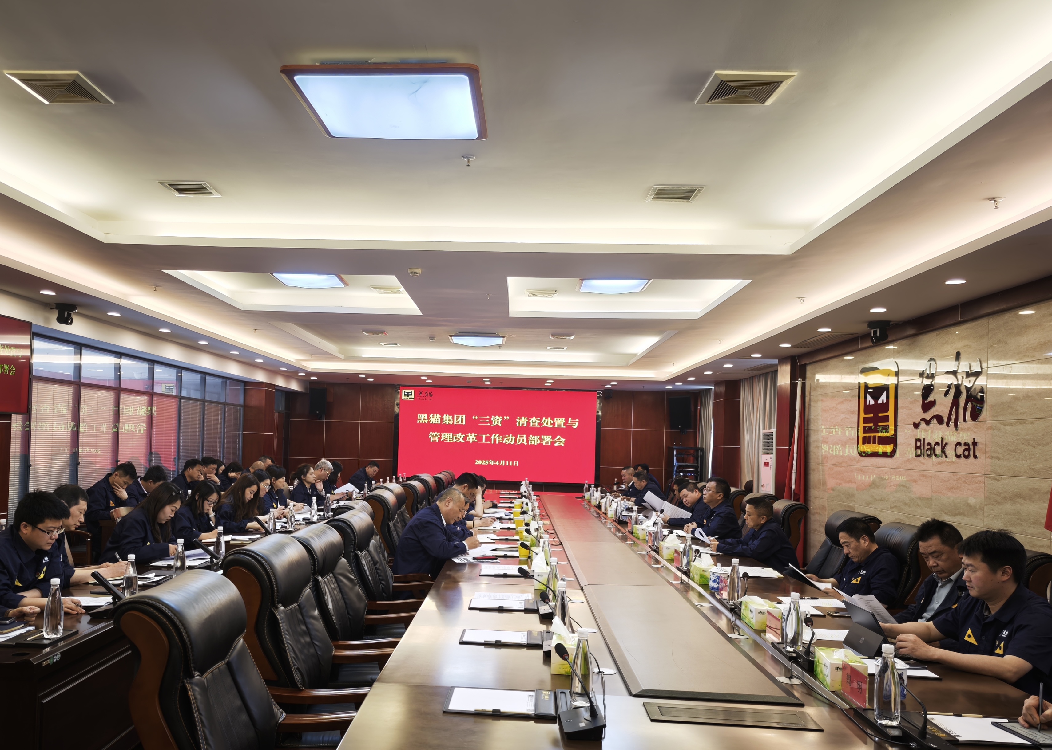 會(huì)議現(xiàn)場(chǎng).jpg